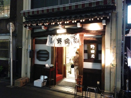 しっかり和風の店構え